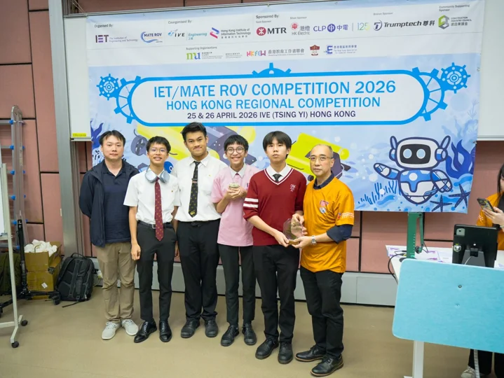 The team receiving its competition award