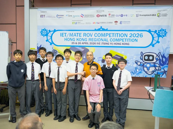 Teams and coaches at the MATE ROV awards presentation